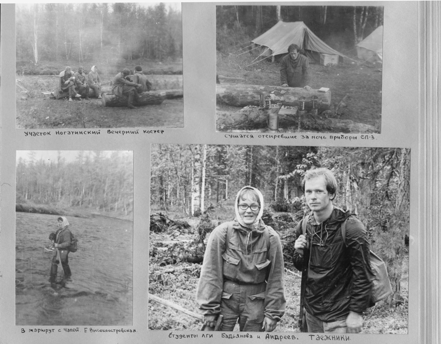 История ВИРГА в фотографиях с 1951 до 1984 года. Краснов Андрей Иванович.