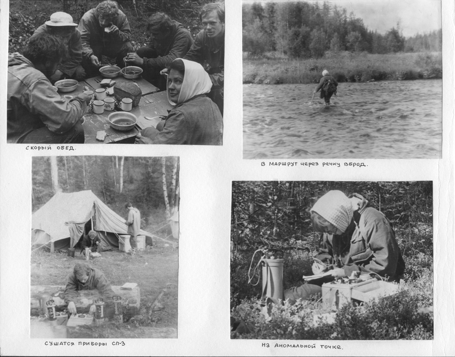 История ВИРГА в фотографиях с 1951 до 1984 года. Краснов Андрей Иванович.