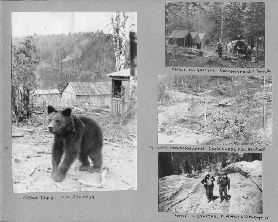 История ВИРГА в фотографиях с 1951 до 1984 года. Краснов Андрей Иванович.