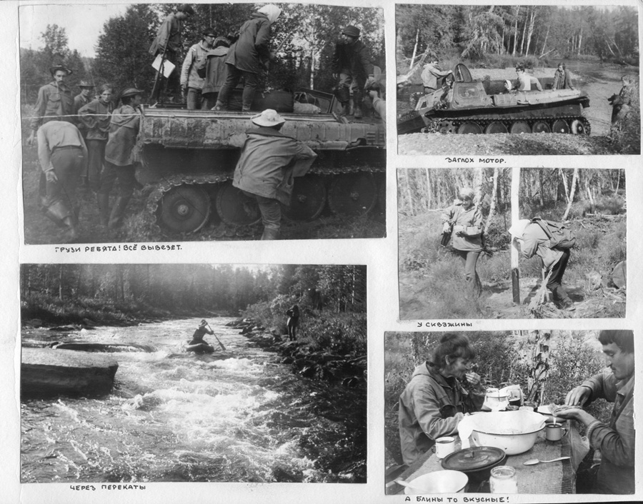 История ВИРГА в фотографиях с 1951 до 1984 года. Краснов Андрей Иванович.