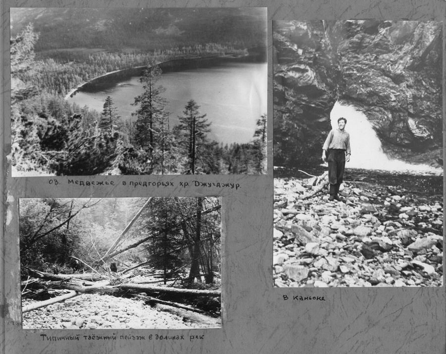 История ВИРГА в фотографиях с 1951 до 1984 года. Краснов Андрей Иванович.