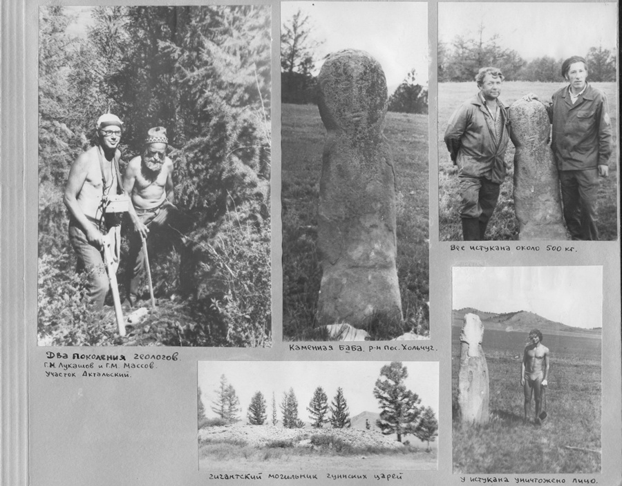 История ВИРГА в фотографиях с 1951 до 1984 года. Краснов Андрей Иванович.