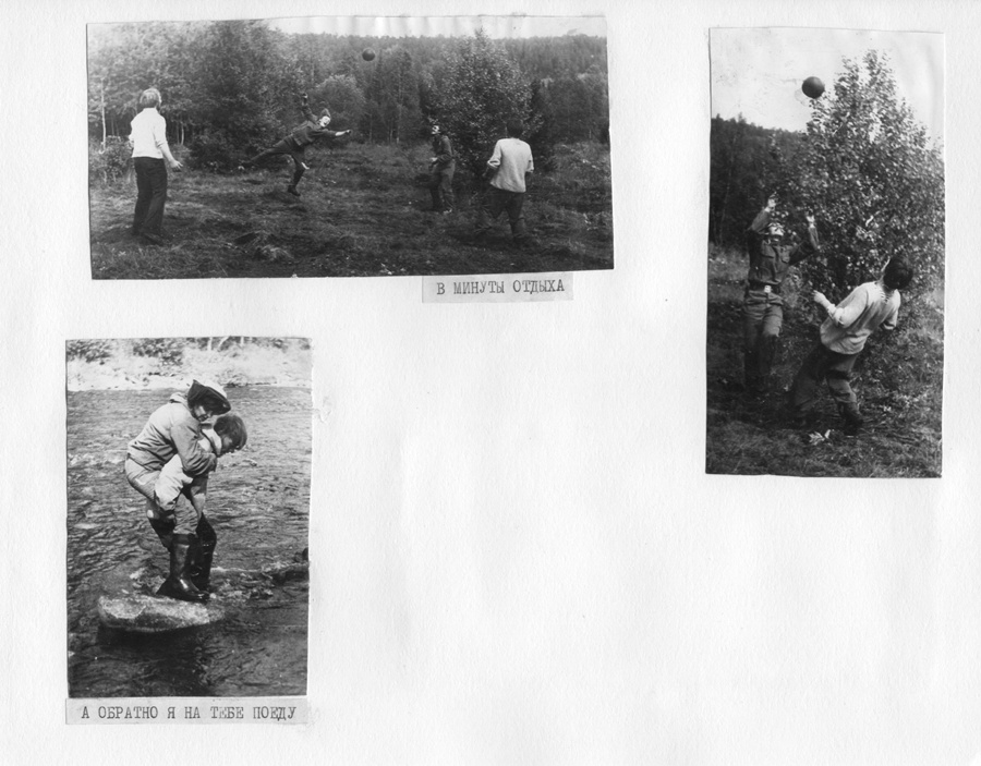 История ВИРГА в фотографиях с 1951 до 1984 года. Краснов Андрей Иванович.