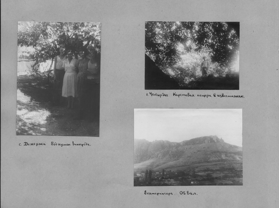 История ВИРГА в фотографиях с 1951 до 1984 года. Краснов Андрей Иванович.