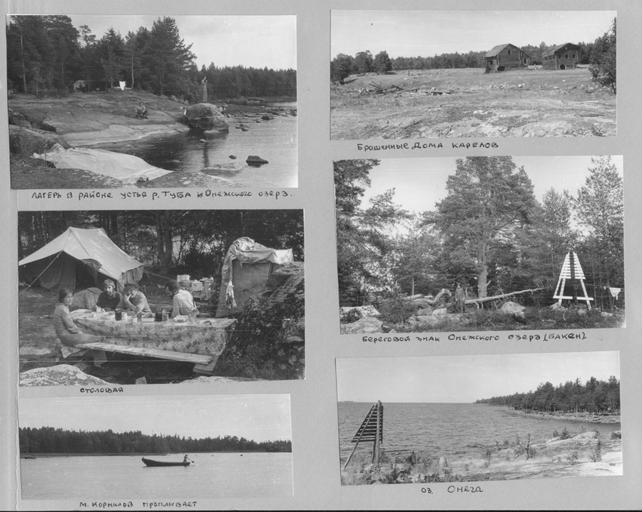 История ВИРГА в фотографиях с 1951 до 1984 года. Краснов Андрей Иванович.