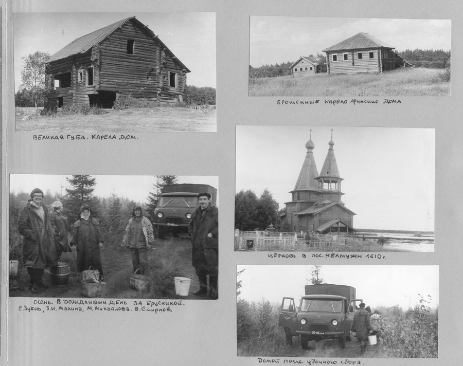 История ВИРГА в фотографиях с 1951 до 1984 года. Краснов Андрей Иванович.