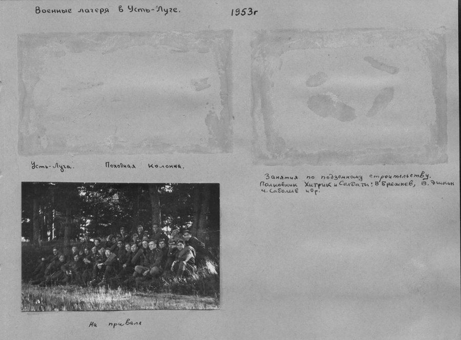 История ВИРГА в фотографиях с 1951 до 1984 года. Краснов Андрей Иванович.