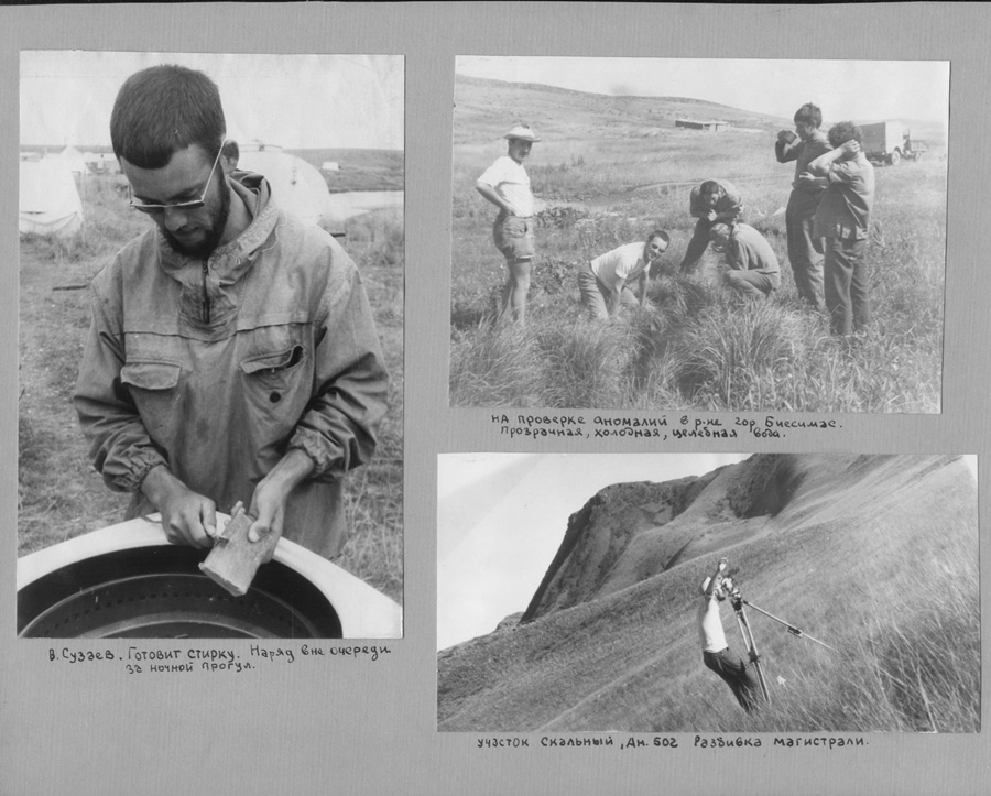 История ВИРГА в фотографиях с 1951 до 1984 года. Краснов Андрей Иванович.