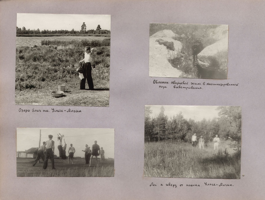 История ВИРГА в фотографиях с 1951 до 1984 года. Краснов Андрей Иванович.