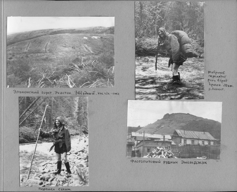 История ВИРГА в фотографиях с 1951 до 1984 года. Краснов Андрей Иванович.