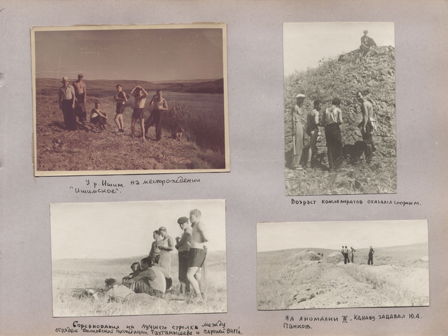 История ВИРГА в фотографиях с 1951 до 1984 года. Краснов Андрей Иванович.