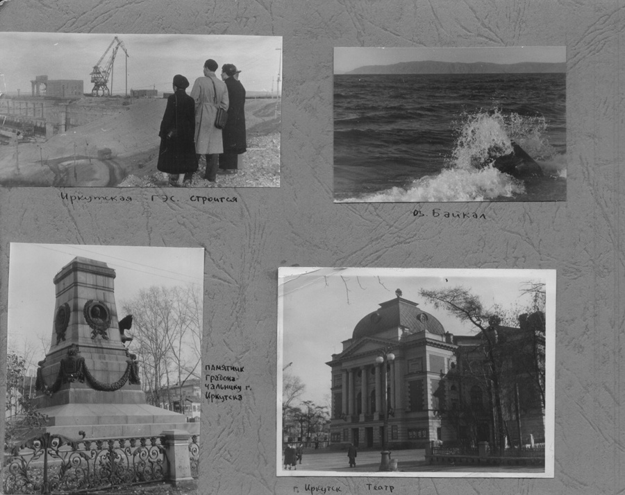 История ВИРГА в фотографиях с 1951 до 1984 года. Краснов Андрей Иванович.