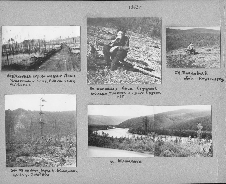 История ВИРГА в фотографиях с 1951 до 1984 года. Краснов Андрей Иванович.