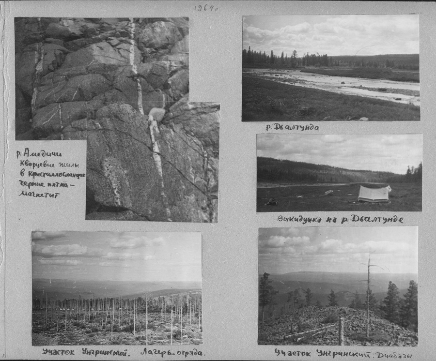 История ВИРГА в фотографиях с 1951 до 1984 года. Краснов Андрей Иванович.