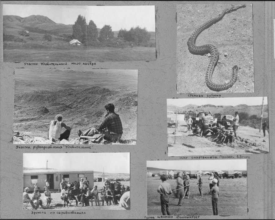 История ВИРГА в фотографиях с 1951 до 1984 года. Краснов Андрей Иванович.