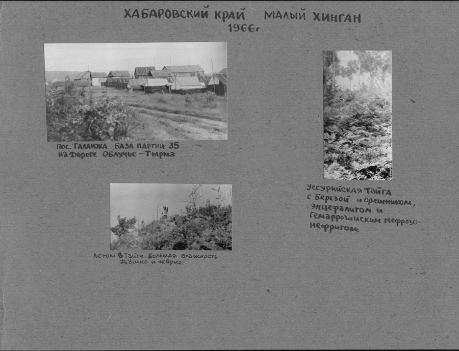 История ВИРГА в фотографиях с 1951 до 1984 года. Краснов Андрей Иванович.