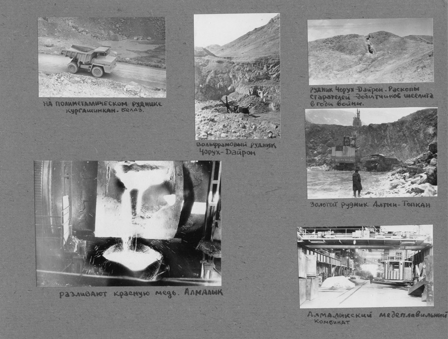 История ВИРГА в фотографиях с 1951 до 1984 года. Краснов Андрей Иванович.