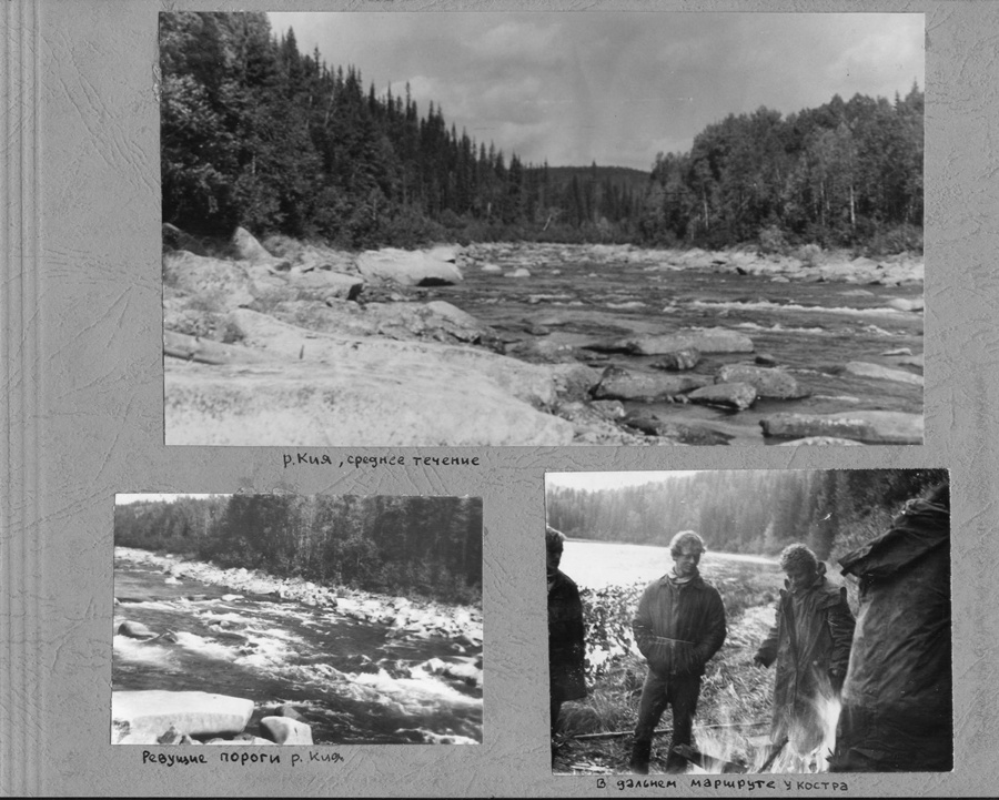 История ВИРГА в фотографиях с 1951 до 1984 года. Краснов Андрей Иванович.