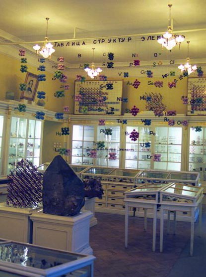 Первый зал музея