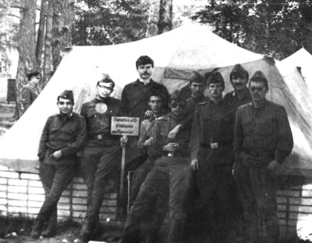 Сборы. 1981.
Слева за палаткой майор Мясников, куратор взвода
Зурабян, Косицин, Куличус, Боровой, Свиридов, Паюпуу, Лейченков,
Бобылев, Верба