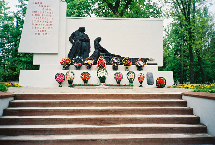 Пинск. Днепровская флотилия. Слава! Помним!