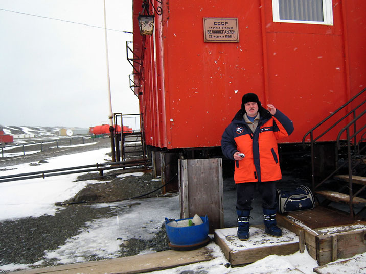 Сергей Миронов в Антарктиде. 2008 г.