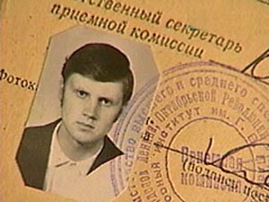 Студенческий билет Р8-74 Сергея Миронова