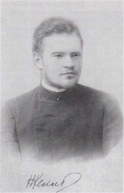 Н. Г. Келль В V классе реального училища. 1901г.