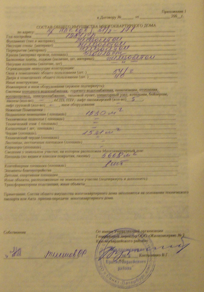 mail013.jpg